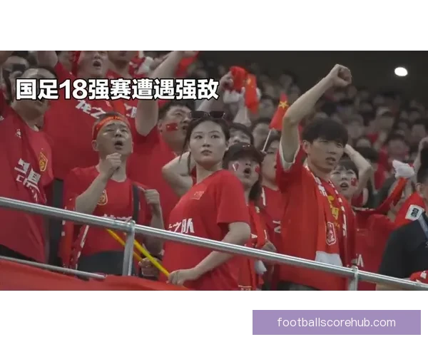 世界杯预选赛中国队迎战强敌，目标冲击2026年世界杯正赛资格