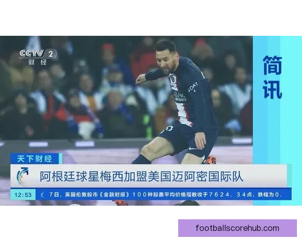 梅西加盟国际迈阿密后首场比赛大胜 引领美国足球新风潮 梅西加盟国际迈阿密后首场比赛大胜 引领美国足球新风潮
