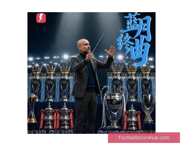 瓜迪奥拉尝试双后腰体系引发曼城中场结构全新调整 瓜迪奥拉尝试双后腰体系引发曼城中场结构全新调整
